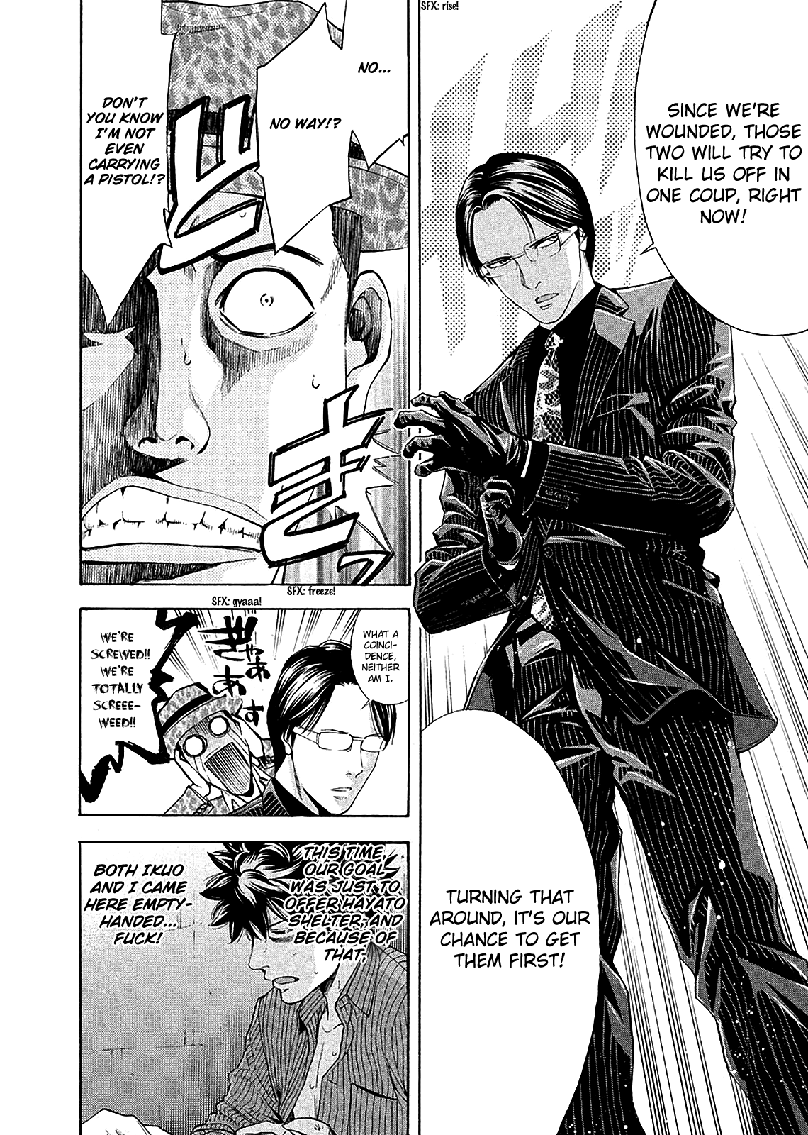 Read Ouroboros EN Manga Online
