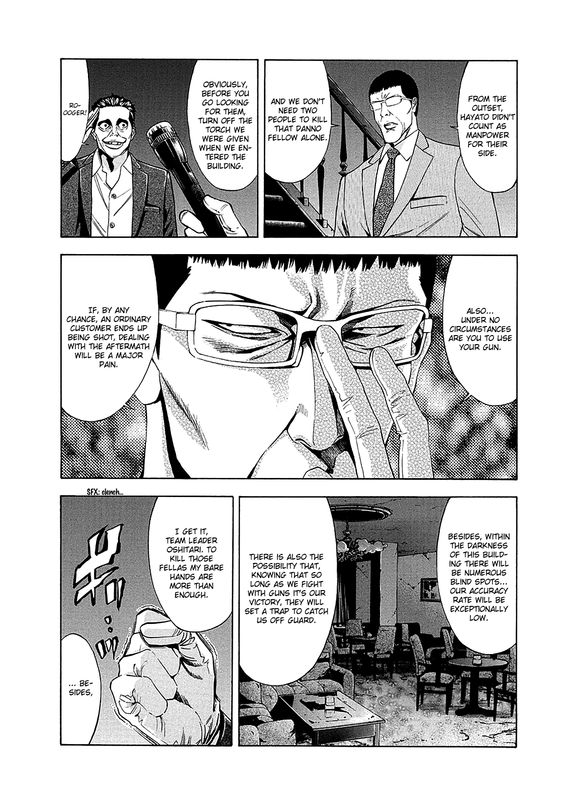 Read Ouroboros EN Manga Online