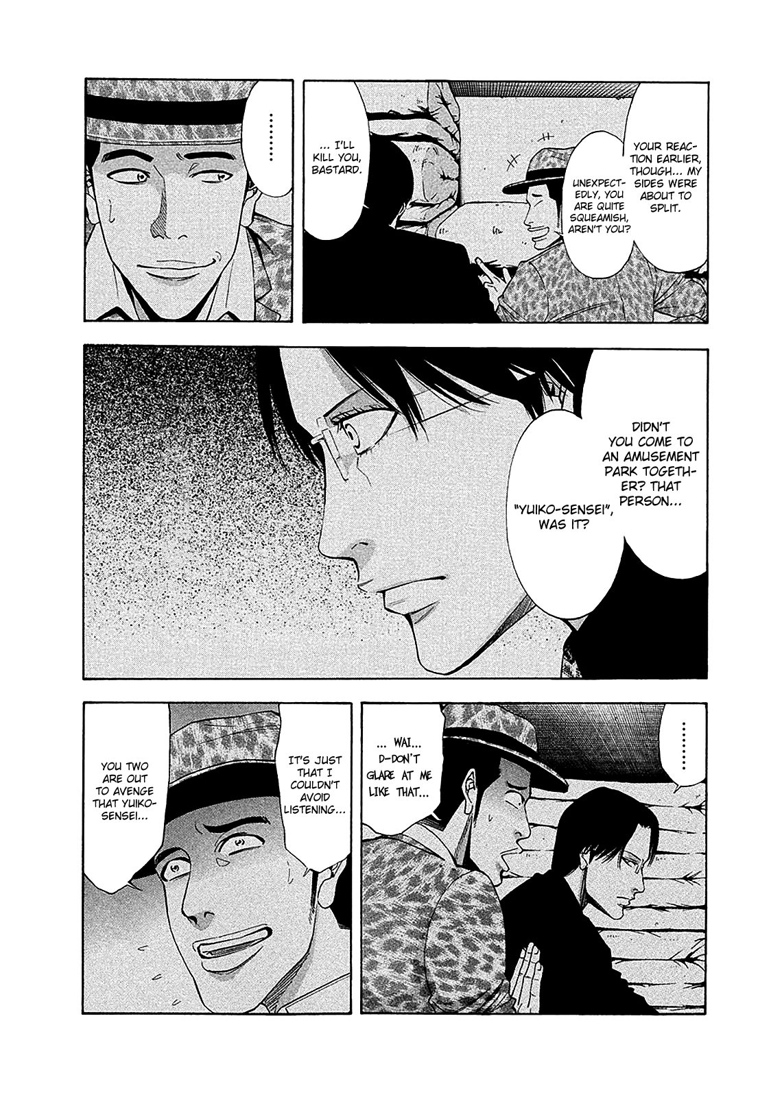 Read Ouroboros EN Manga Online