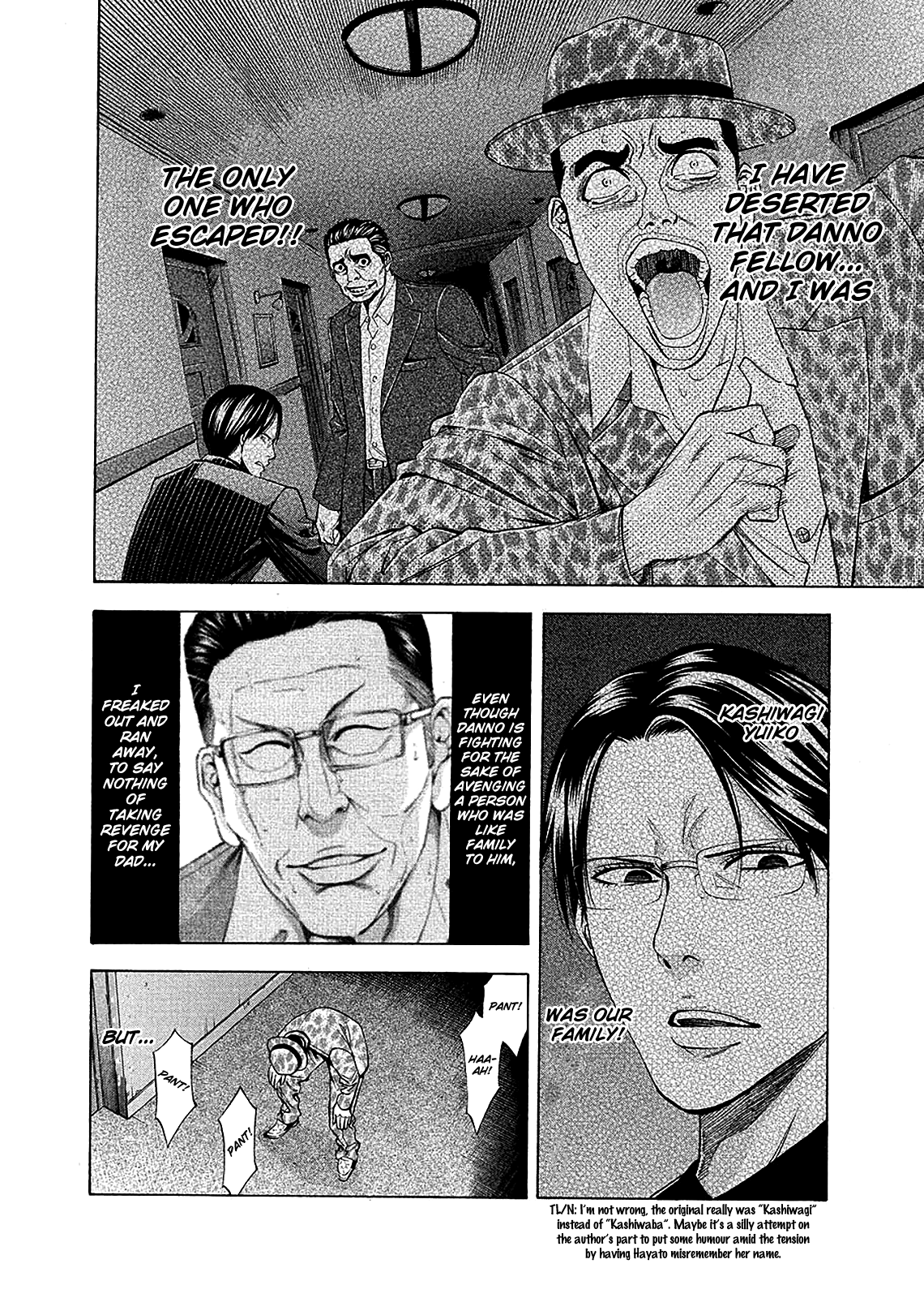 Read Ouroboros EN Manga Online