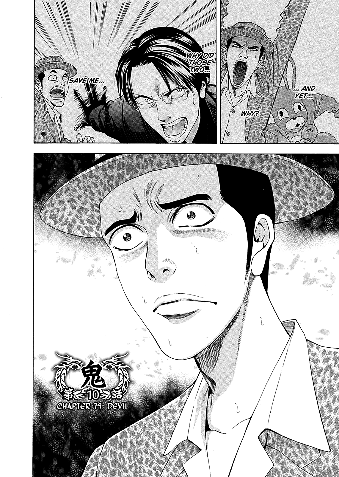 Read Ouroboros EN Manga Online