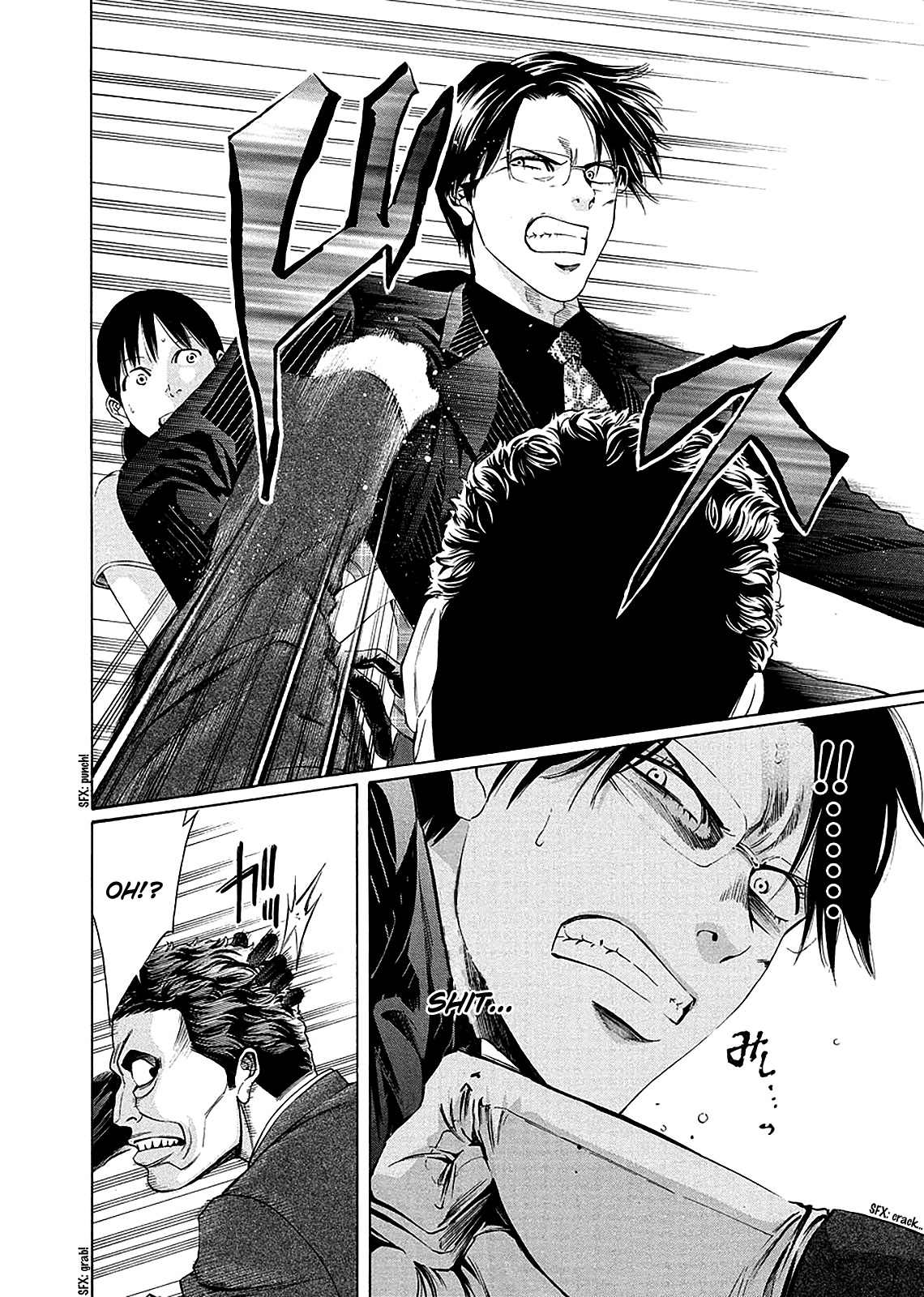 Read Ouroboros EN Manga Online