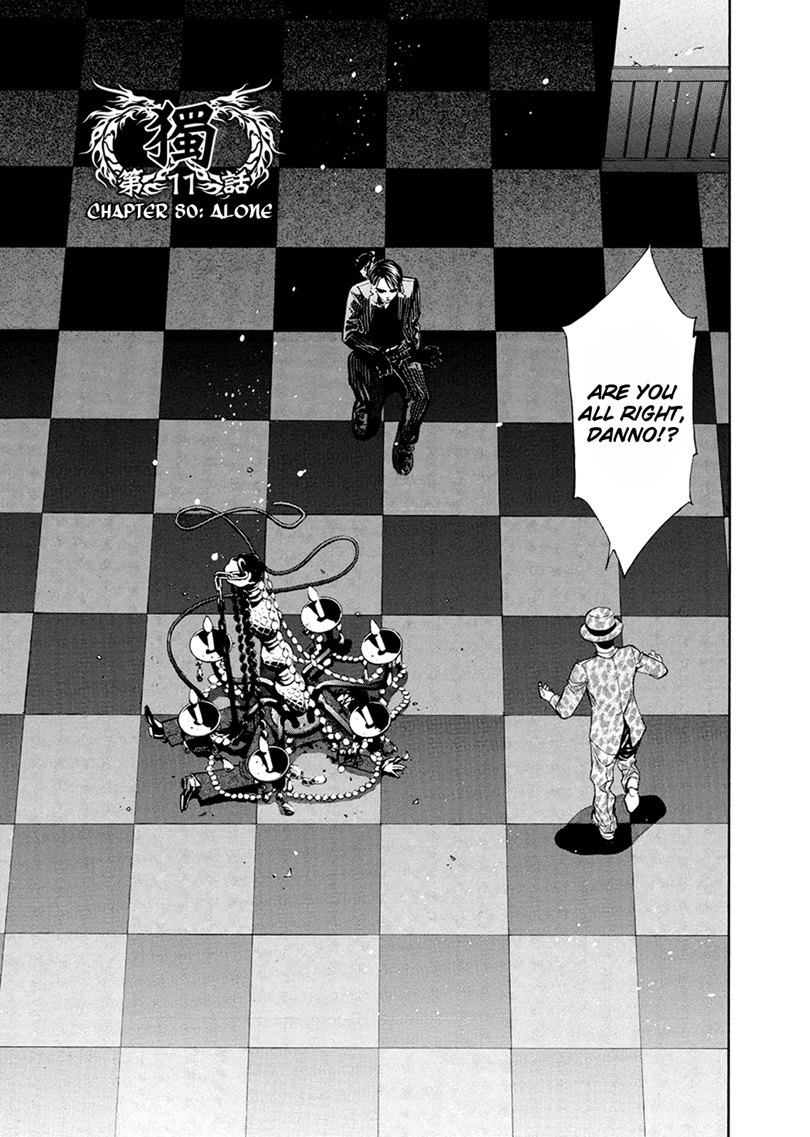 Read Ouroboros EN Manga Online