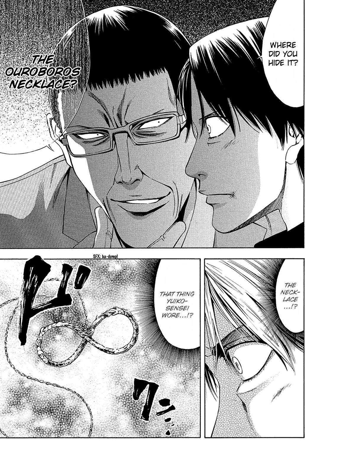 Read Ouroboros EN Manga Online