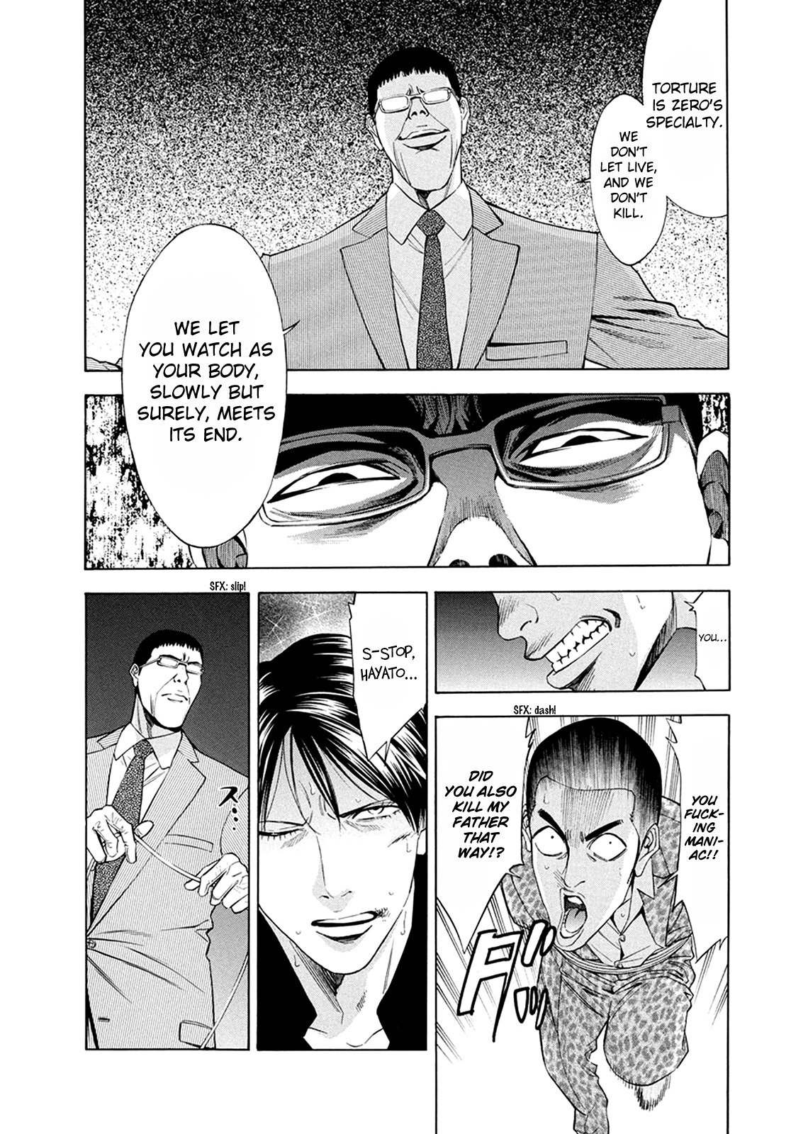 Read Ouroboros EN Manga Online