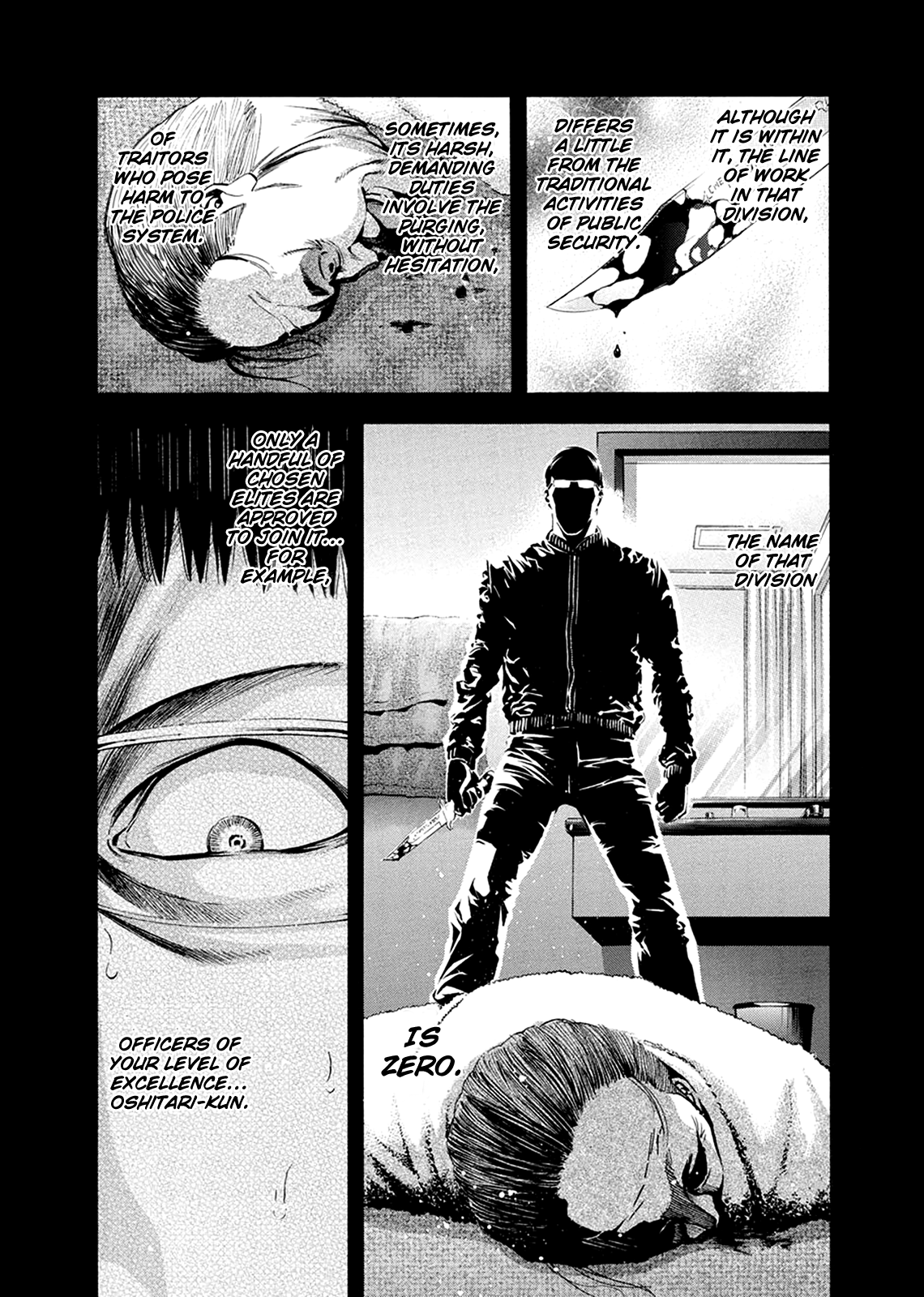Read Ouroboros EN Manga Online
