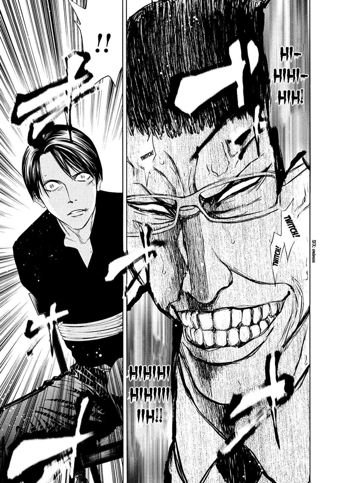 Read Ouroboros EN Manga Online