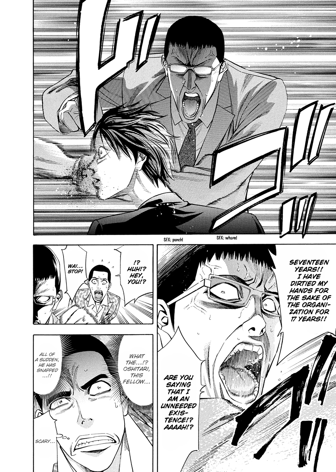 Read Ouroboros EN Manga Online