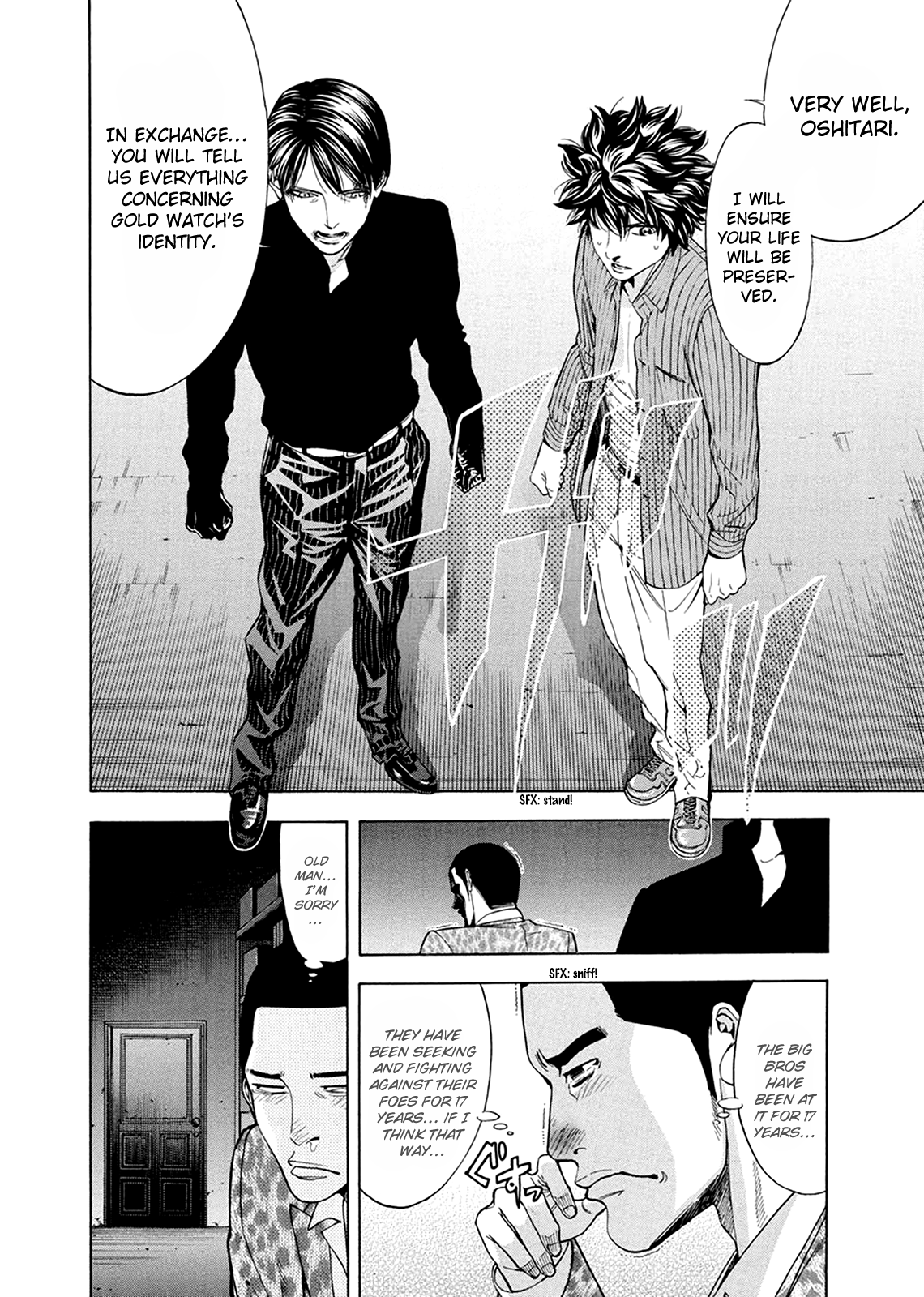 Read Ouroboros EN Manga Online