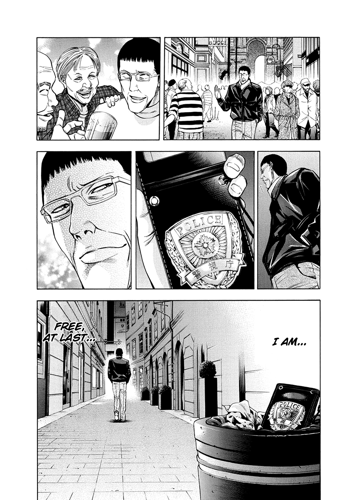 Read Ouroboros EN Manga Online