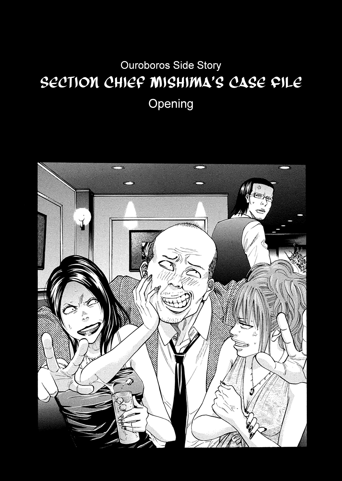 Read Ouroboros EN Manga Online