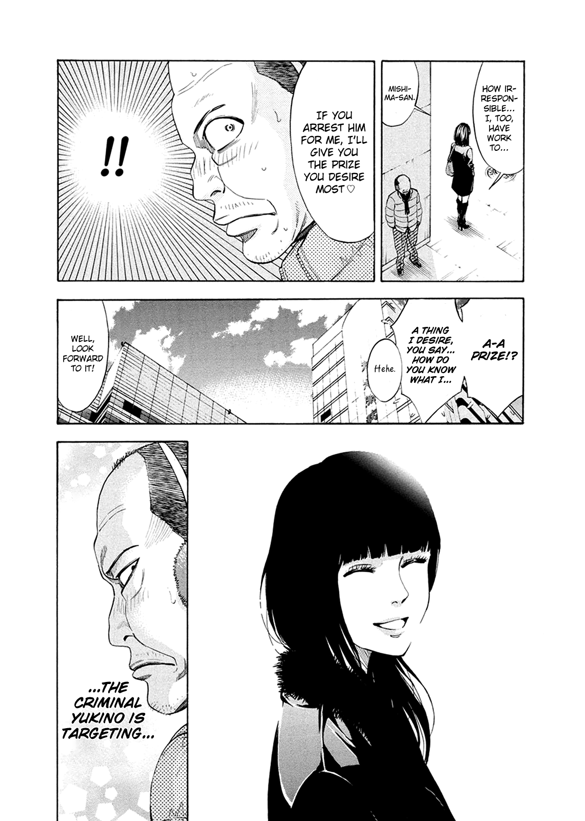 Read Ouroboros EN Manga Online