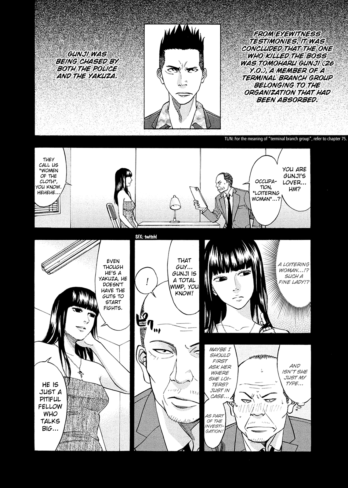 Read Ouroboros EN Manga Online