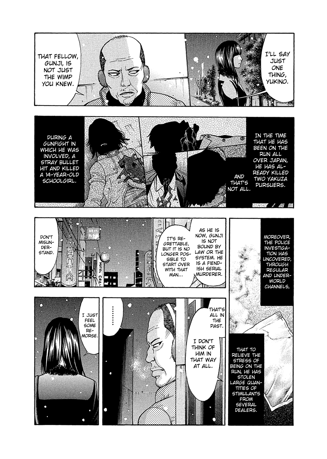 Read Ouroboros EN Manga Online