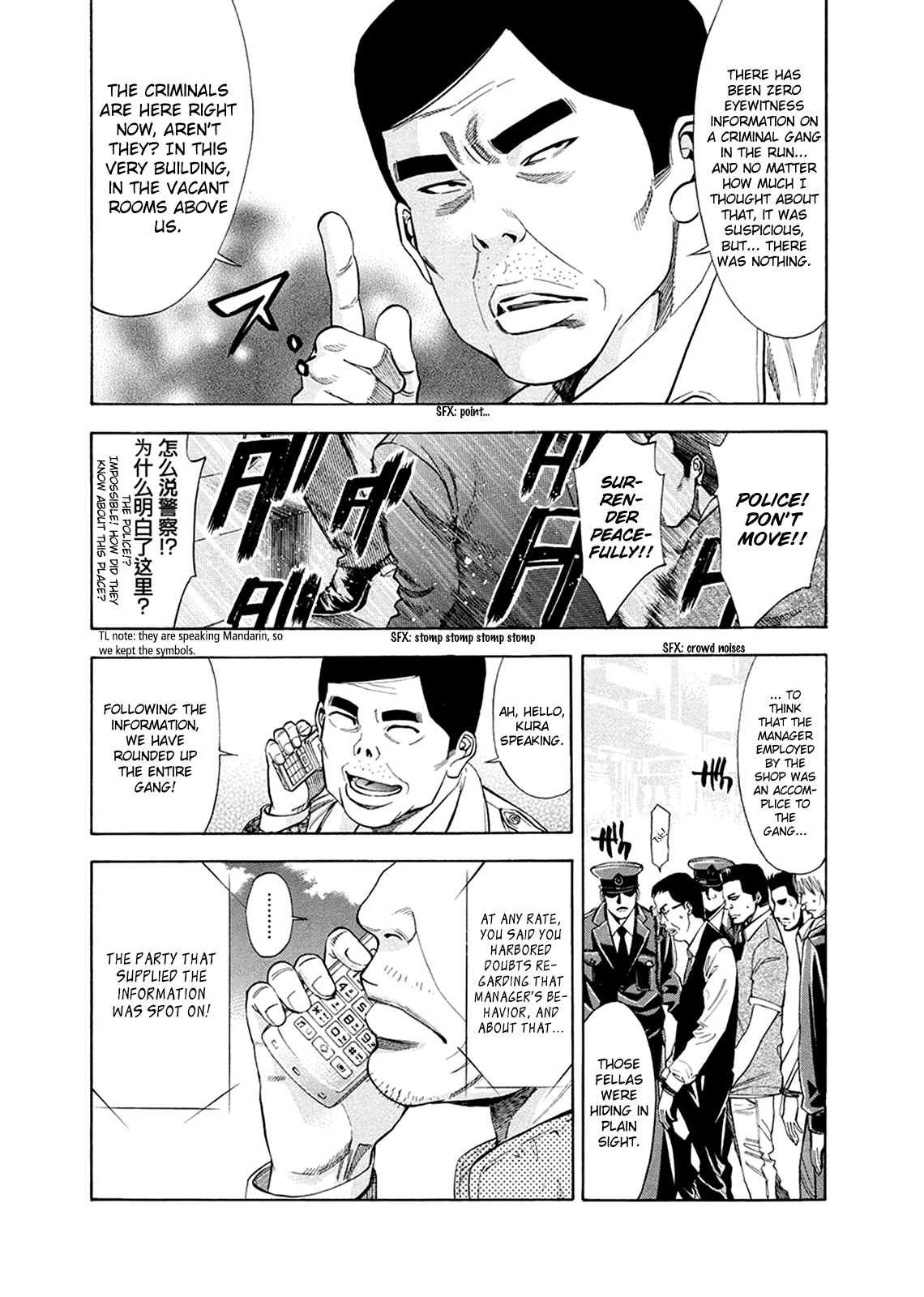 Read Ouroboros EN Manga Online
