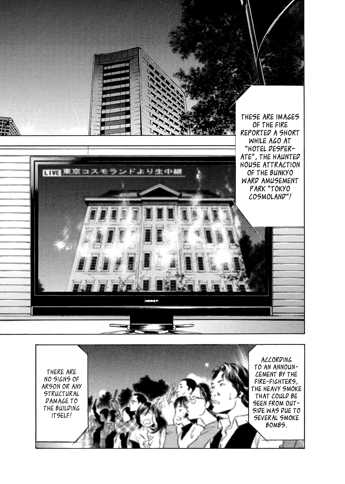 Read Ouroboros EN Manga Online