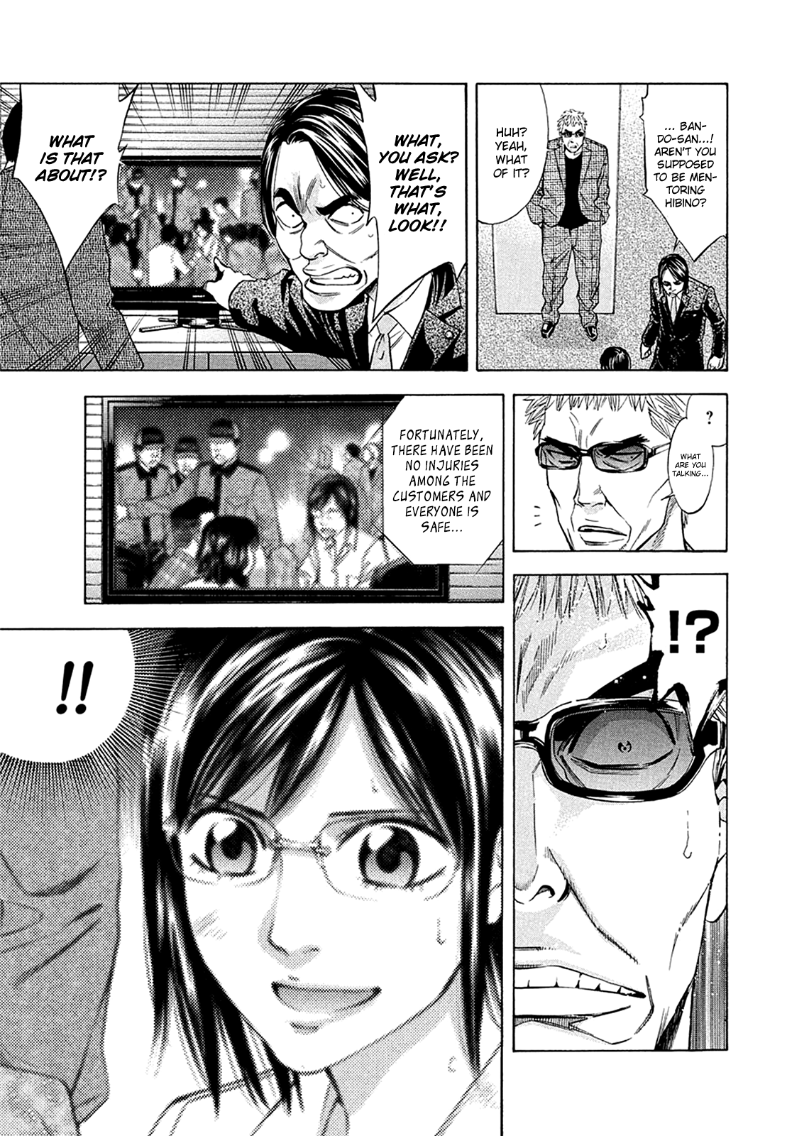 Read Ouroboros EN Manga Online