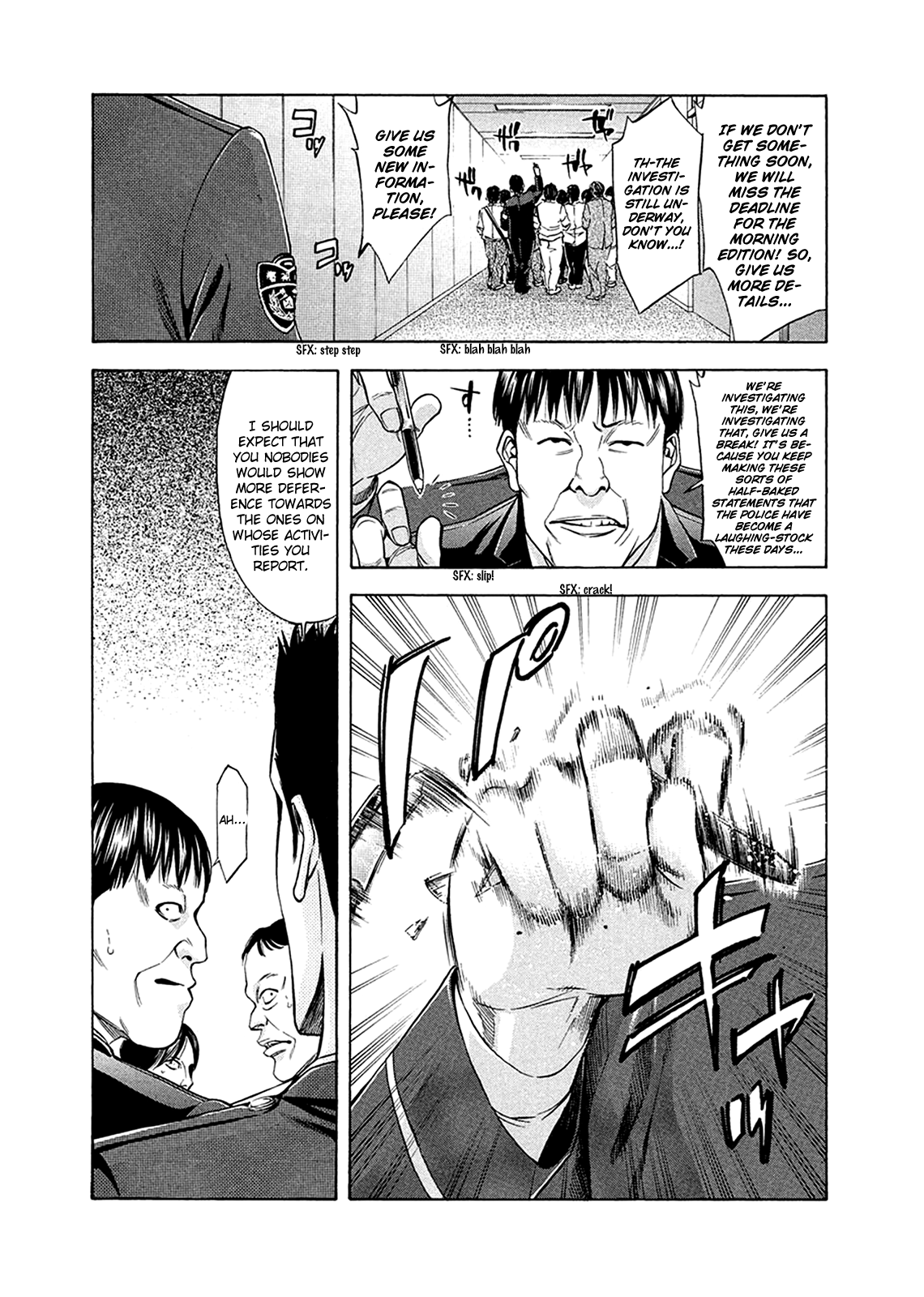 Read Ouroboros EN Manga Online