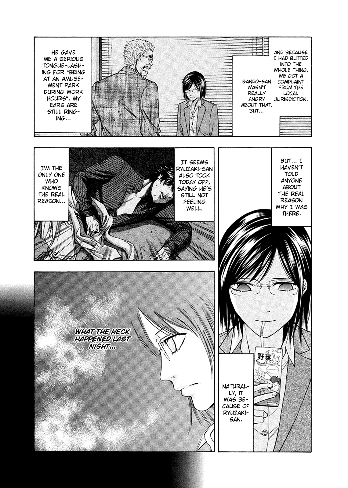 Read Ouroboros EN Manga Online