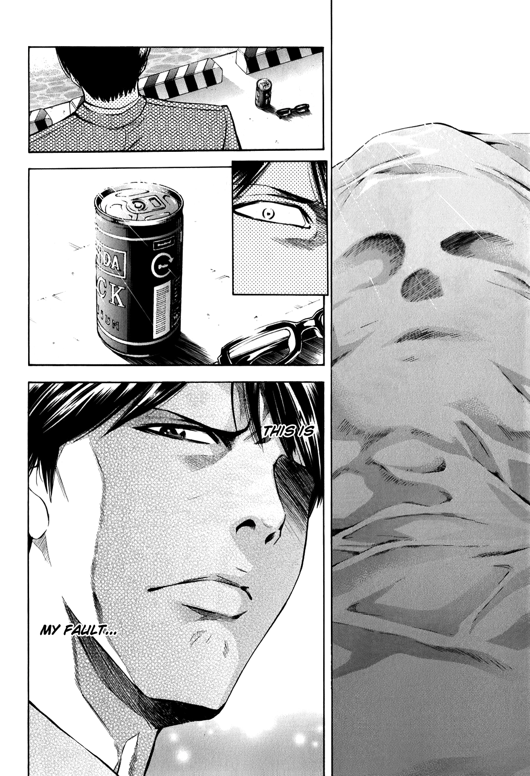 Read Ouroboros EN Manga Online