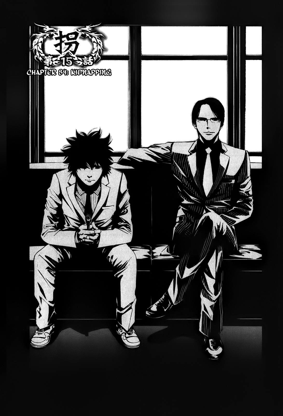 Read Ouroboros EN Manga Online