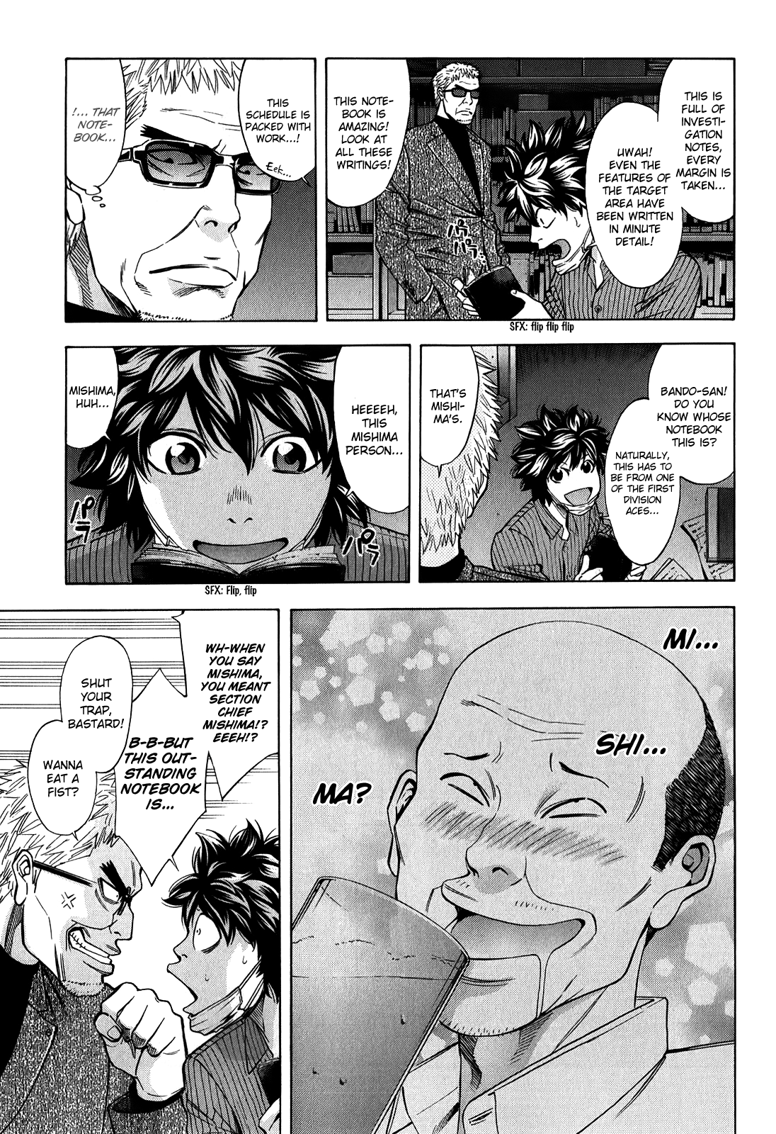 Read Ouroboros EN Manga Online