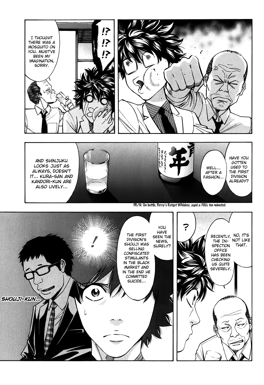 Read Ouroboros EN Manga Online