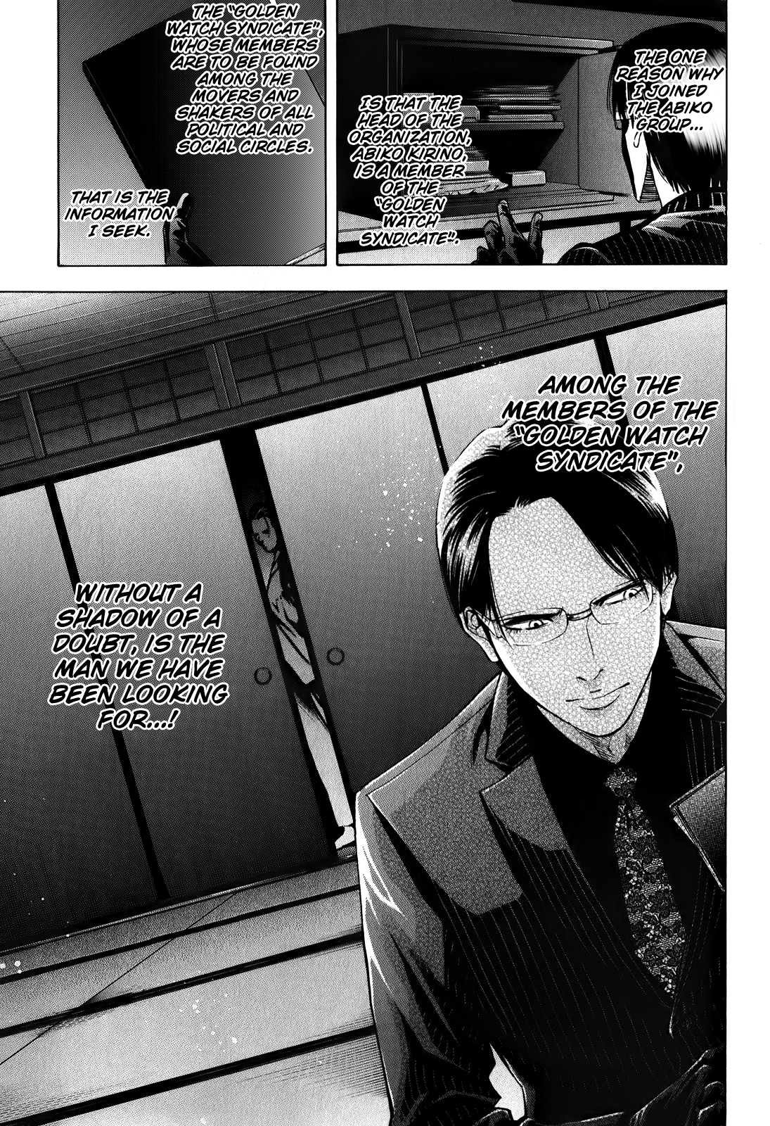 Read Ouroboros EN Manga Online