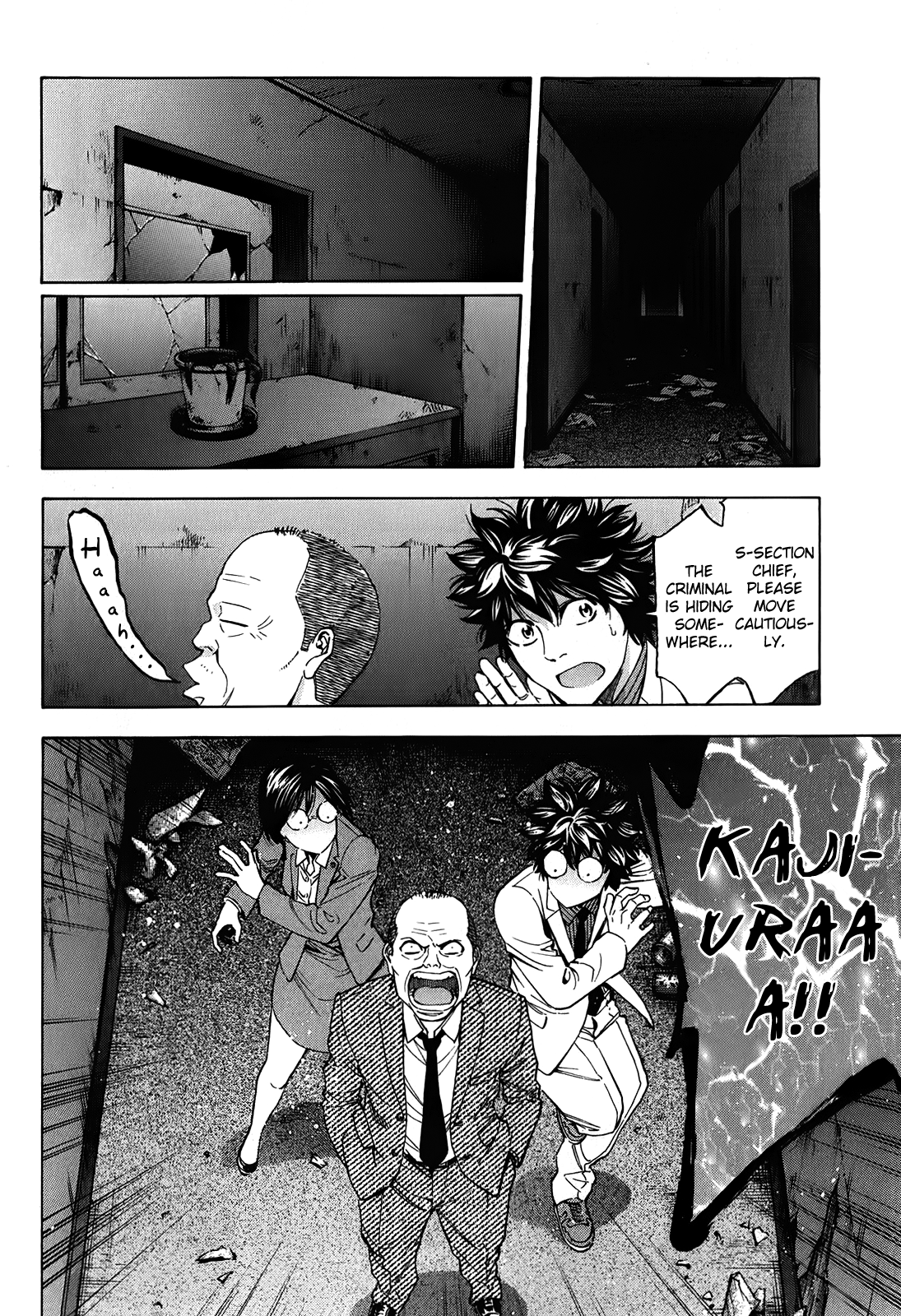 Read Ouroboros EN Manga Online