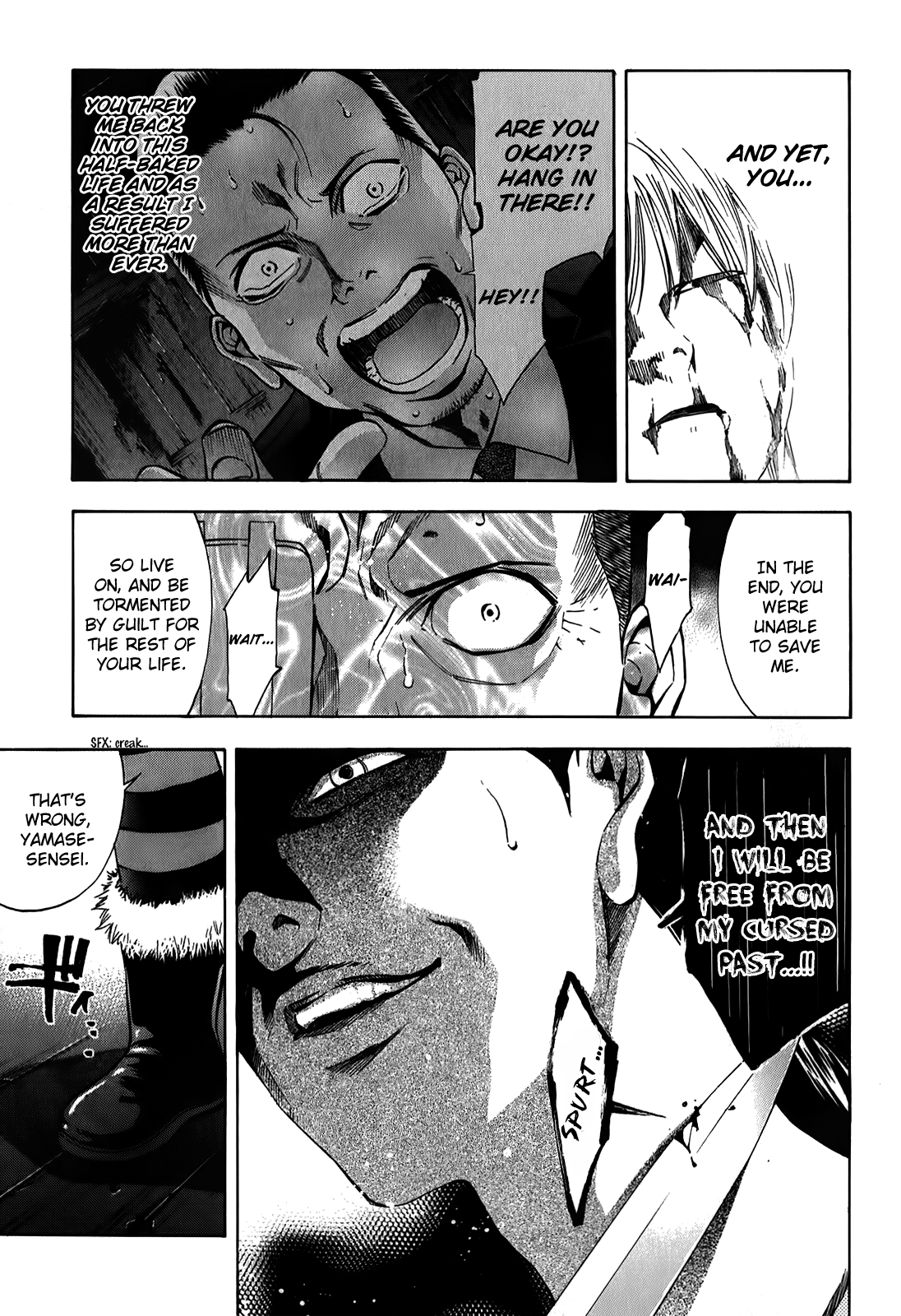 Read Ouroboros EN Manga Online