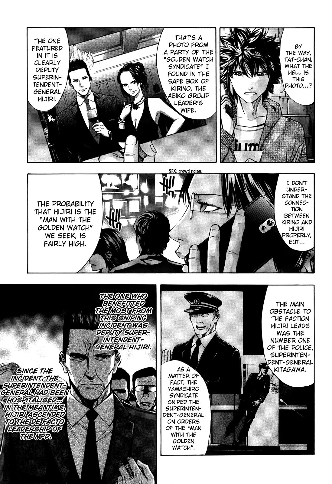 Read Ouroboros EN Manga Online