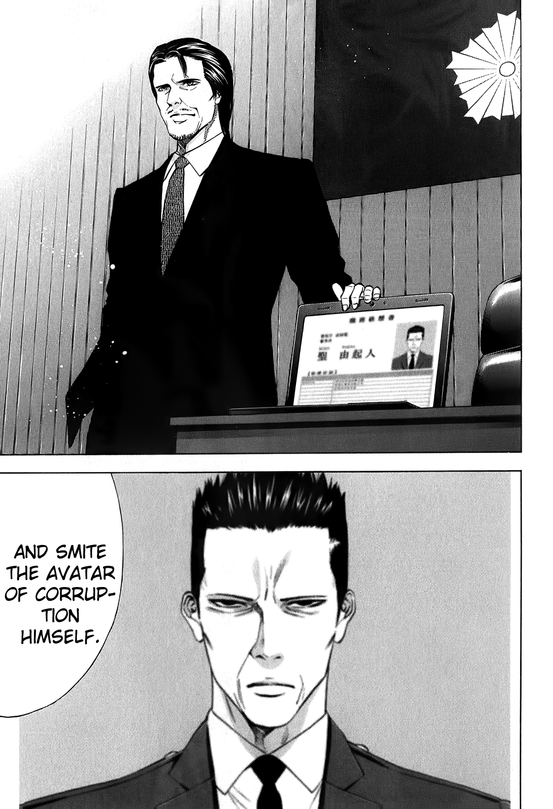 Read Ouroboros EN Manga Online