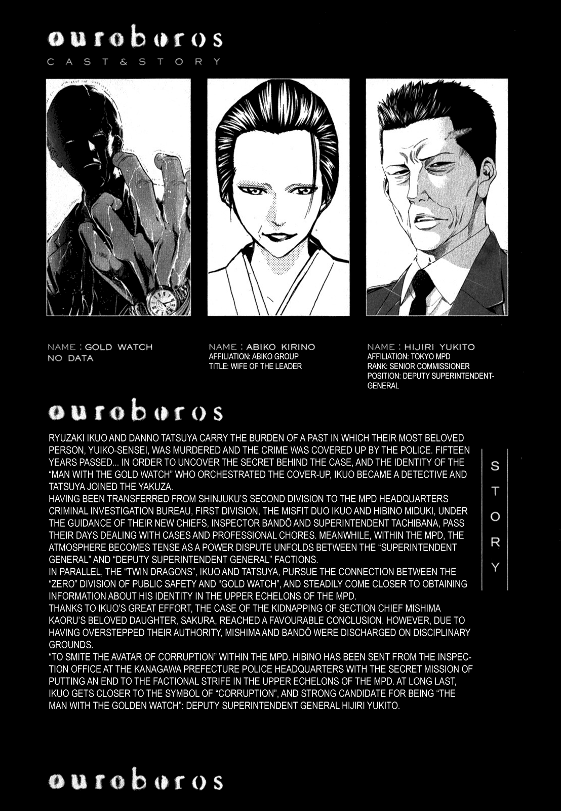Read Ouroboros EN Manga Online