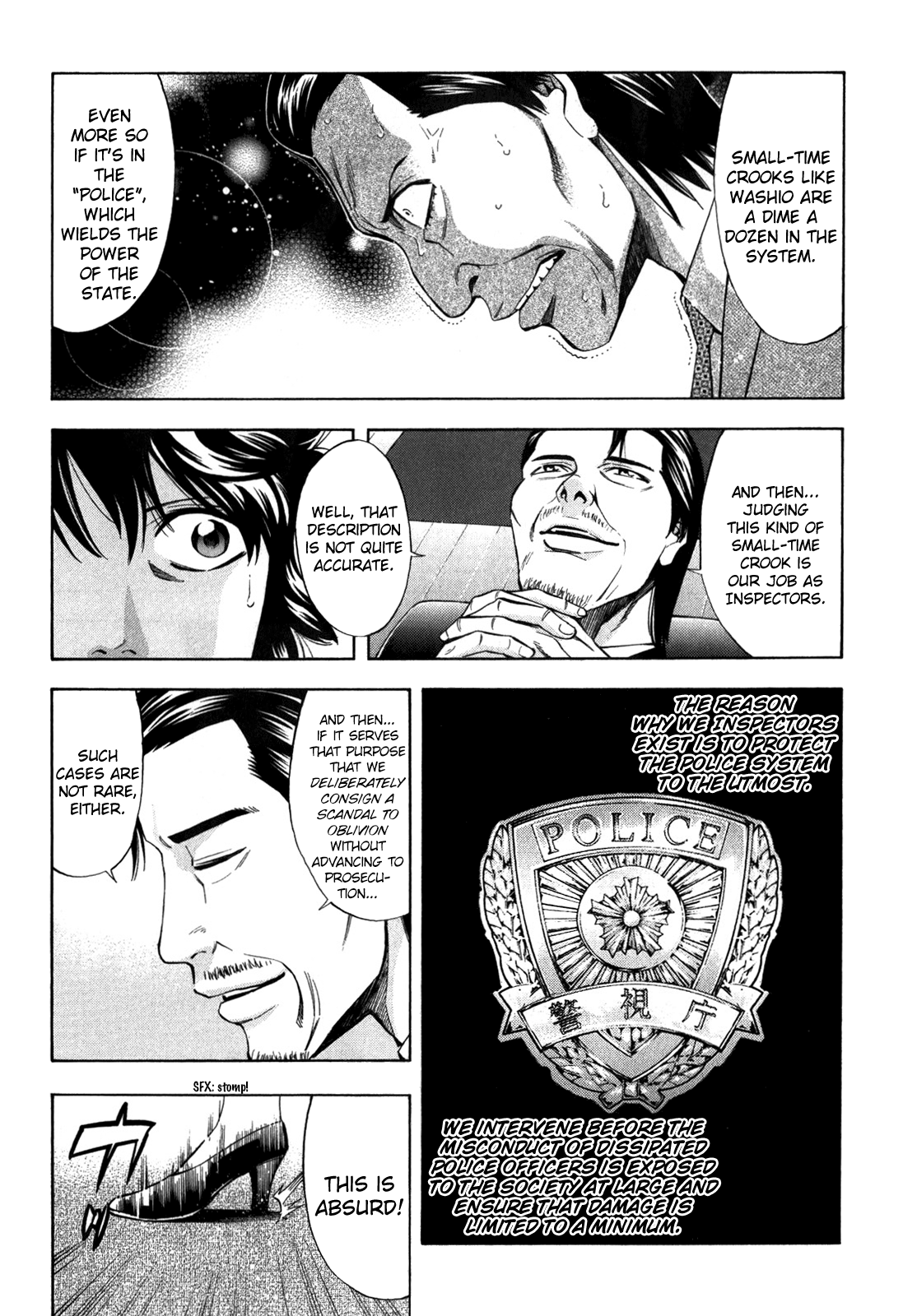 Read Ouroboros EN Manga Online