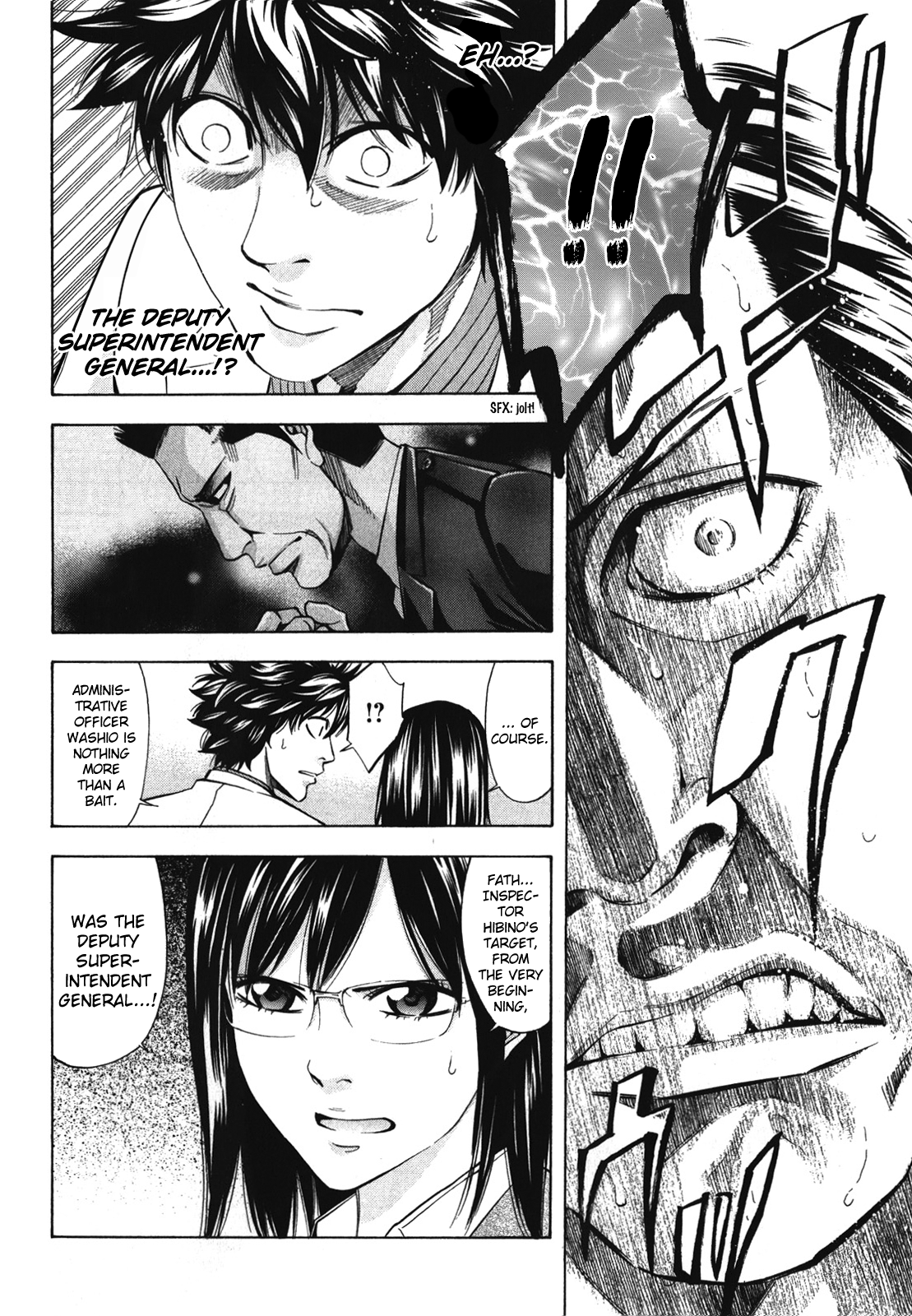 Read Ouroboros EN Manga Online