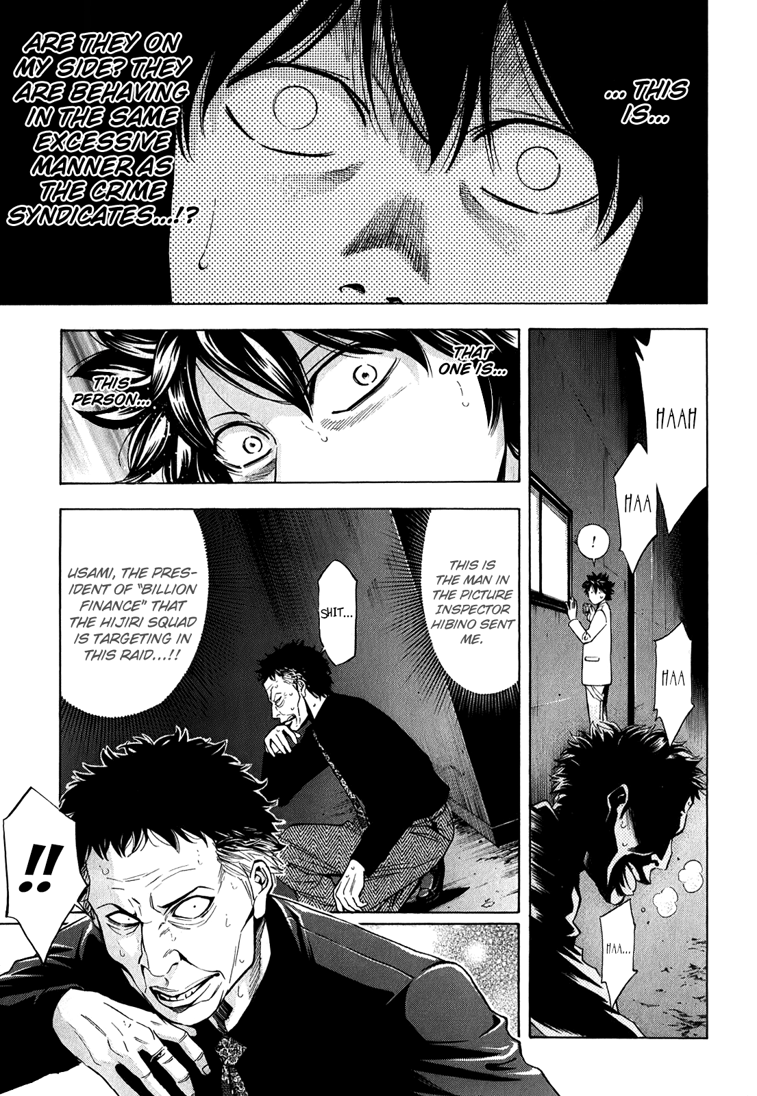 Read Ouroboros EN Manga Online