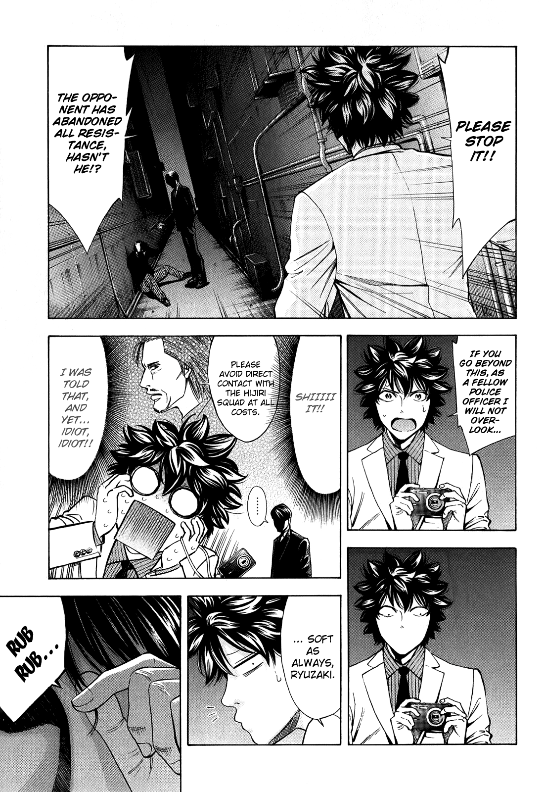 Read Ouroboros EN Manga Online