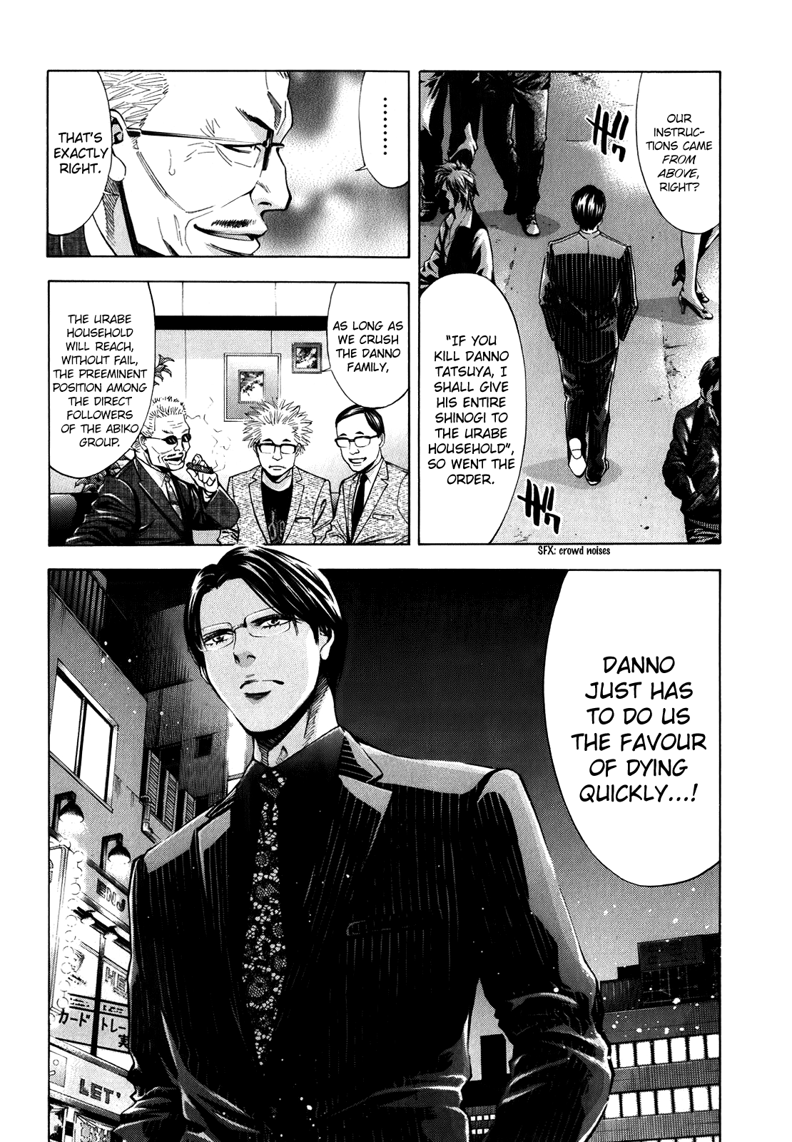 Read Ouroboros EN Manga Online