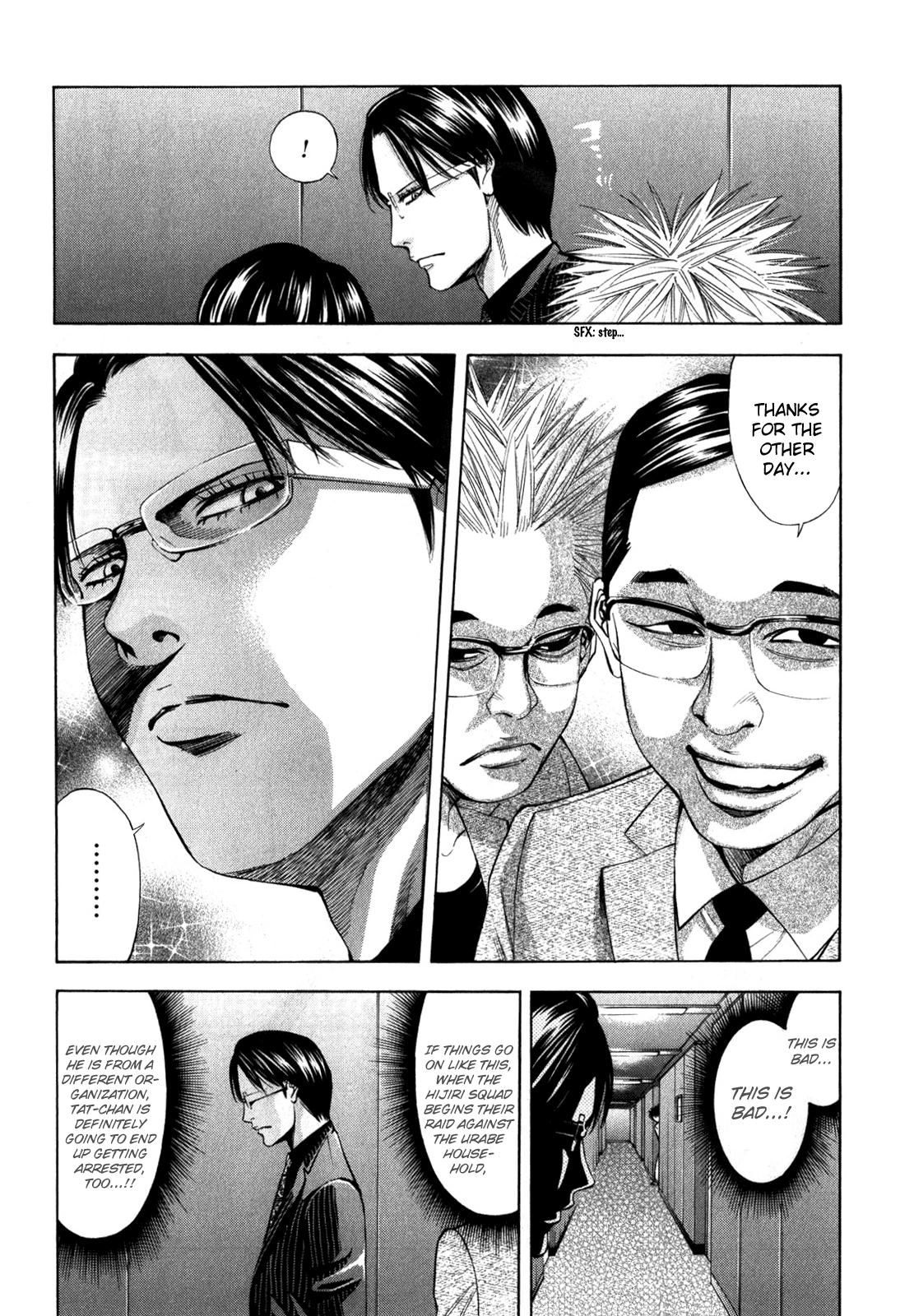 Read Ouroboros EN Manga Online