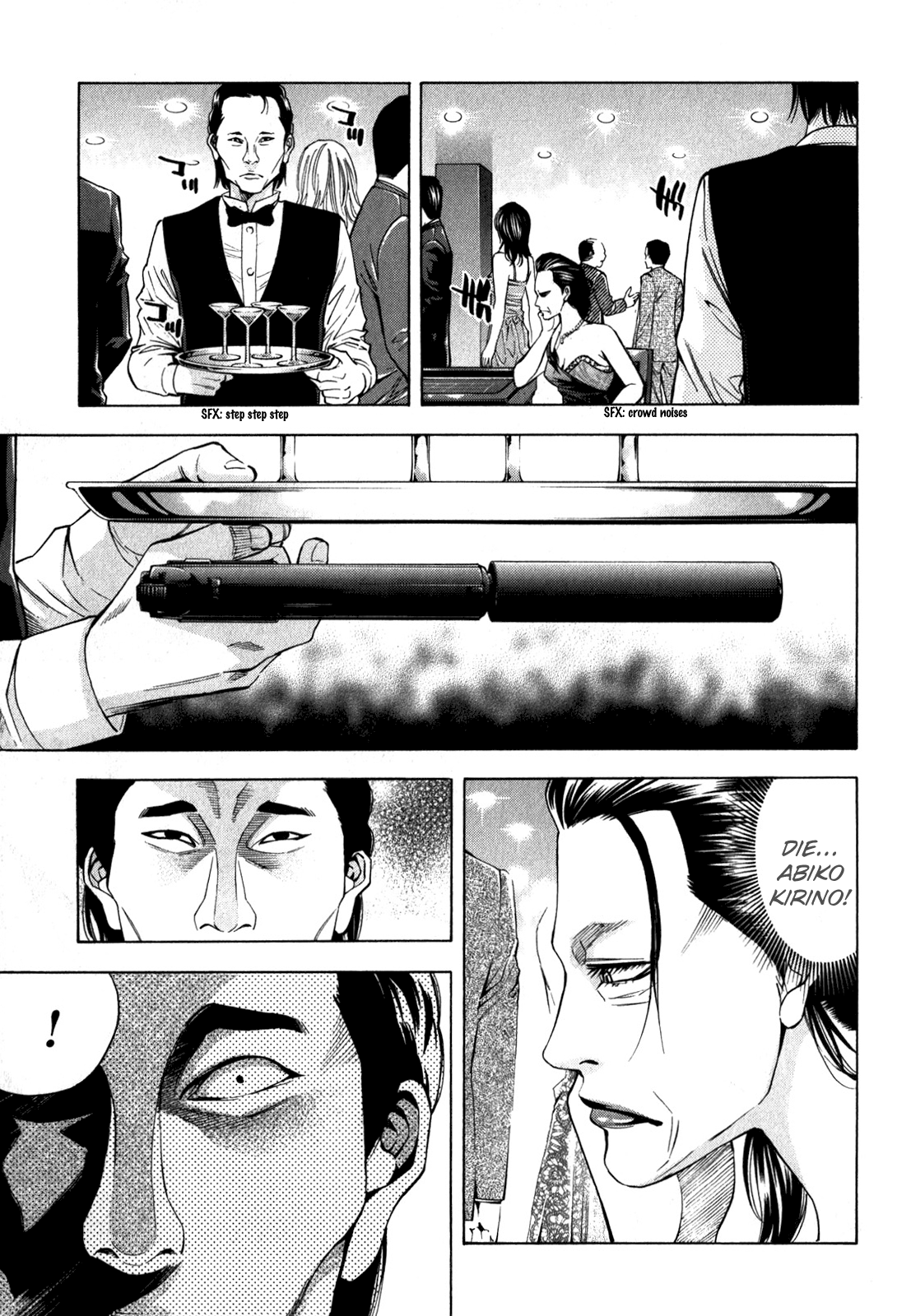 Read Ouroboros EN Manga Online