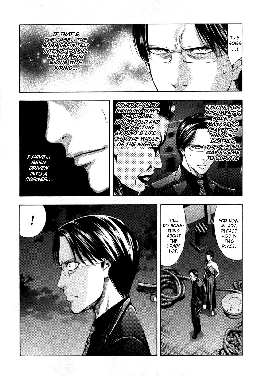 Read Ouroboros EN Manga Online