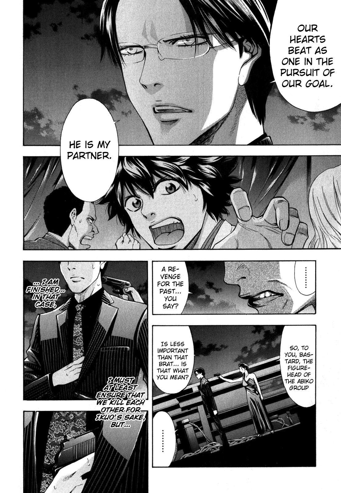 Read Ouroboros EN Manga Online