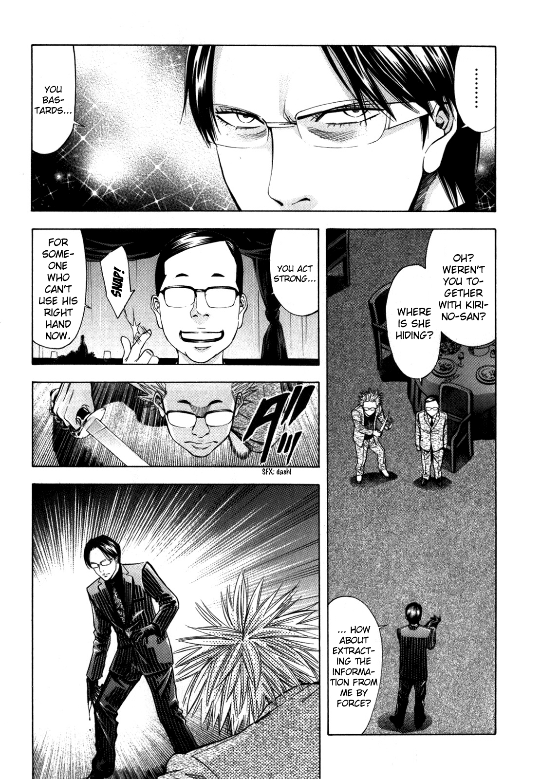 Read Ouroboros EN Manga Online
