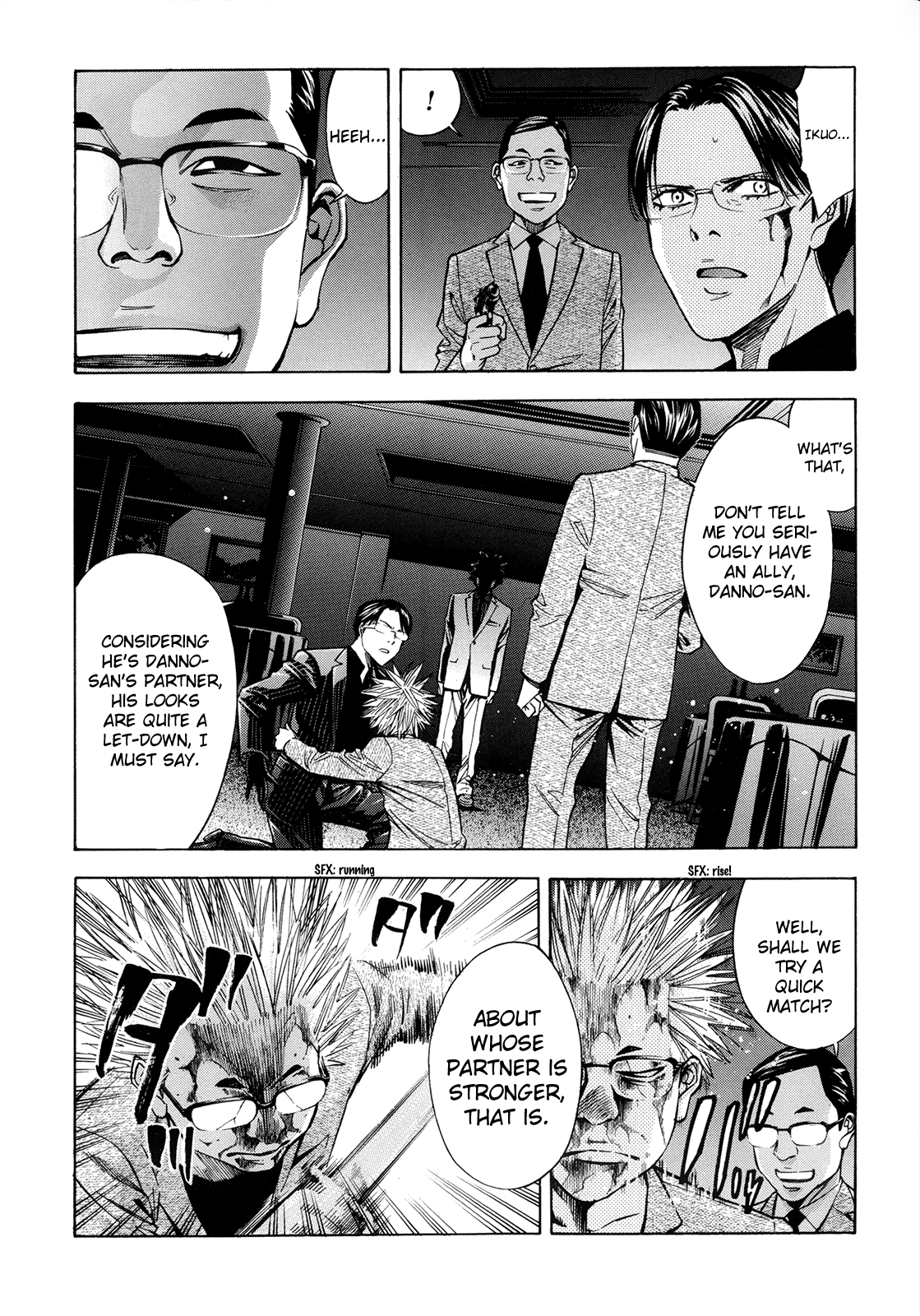 Read Ouroboros EN Manga Online