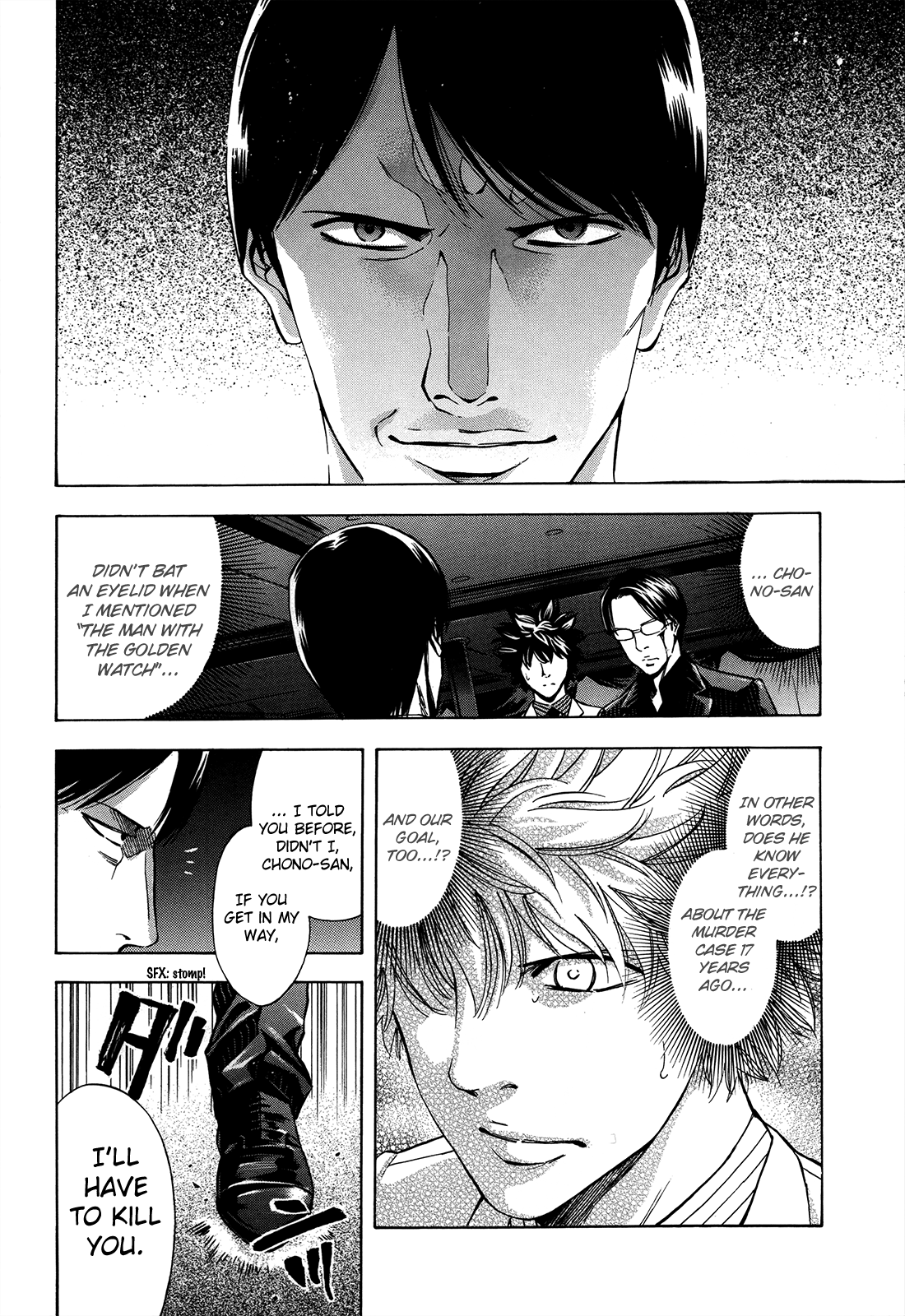 Read Ouroboros EN Manga Online
