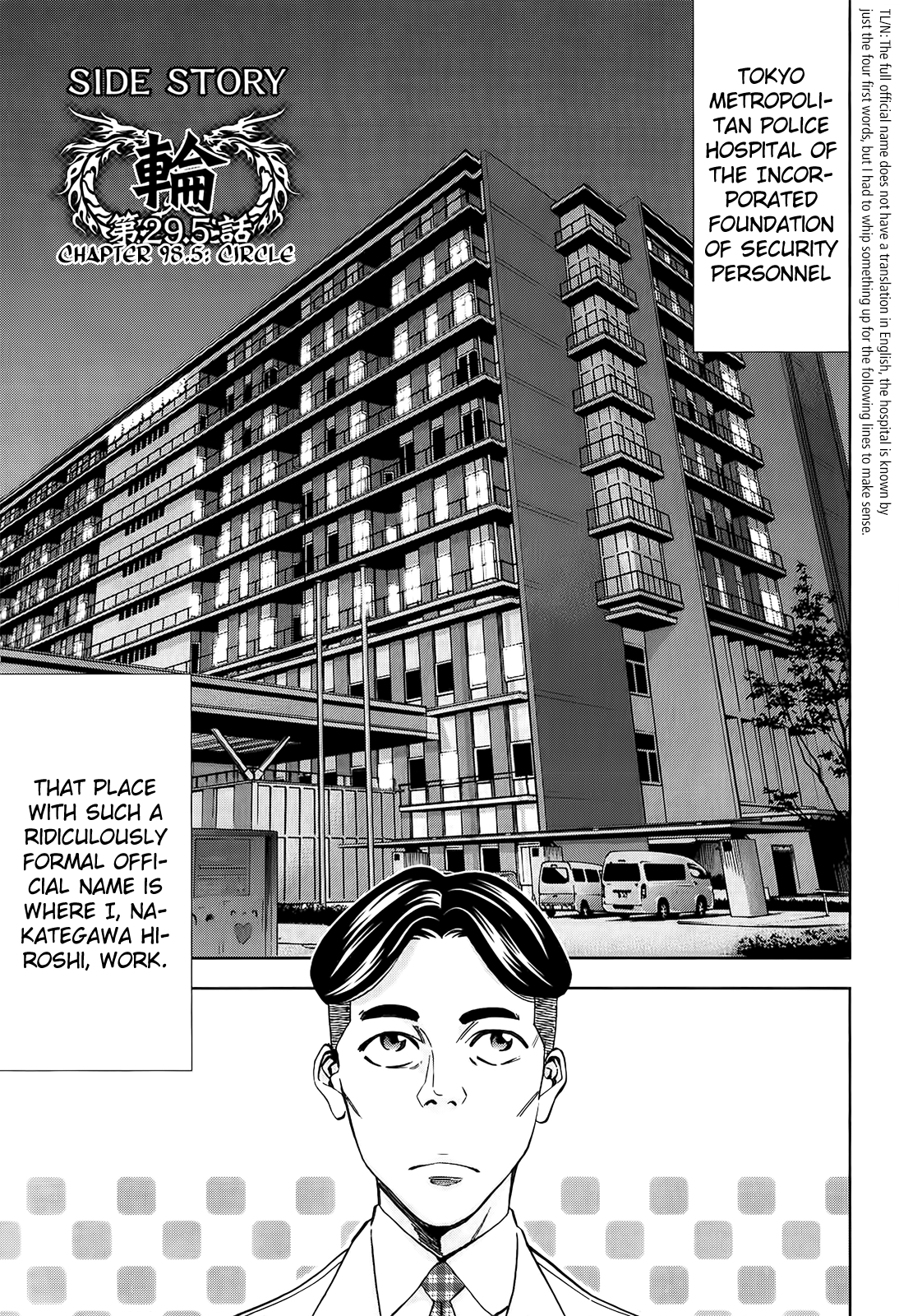 Read Ouroboros EN Manga Online