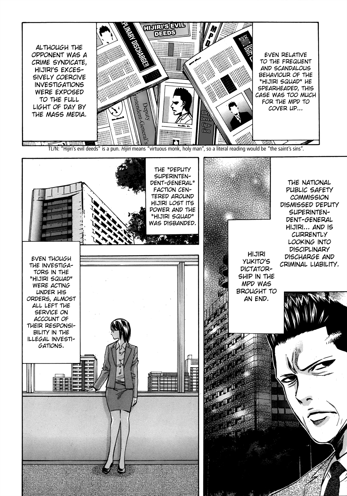Read Ouroboros EN Manga Online