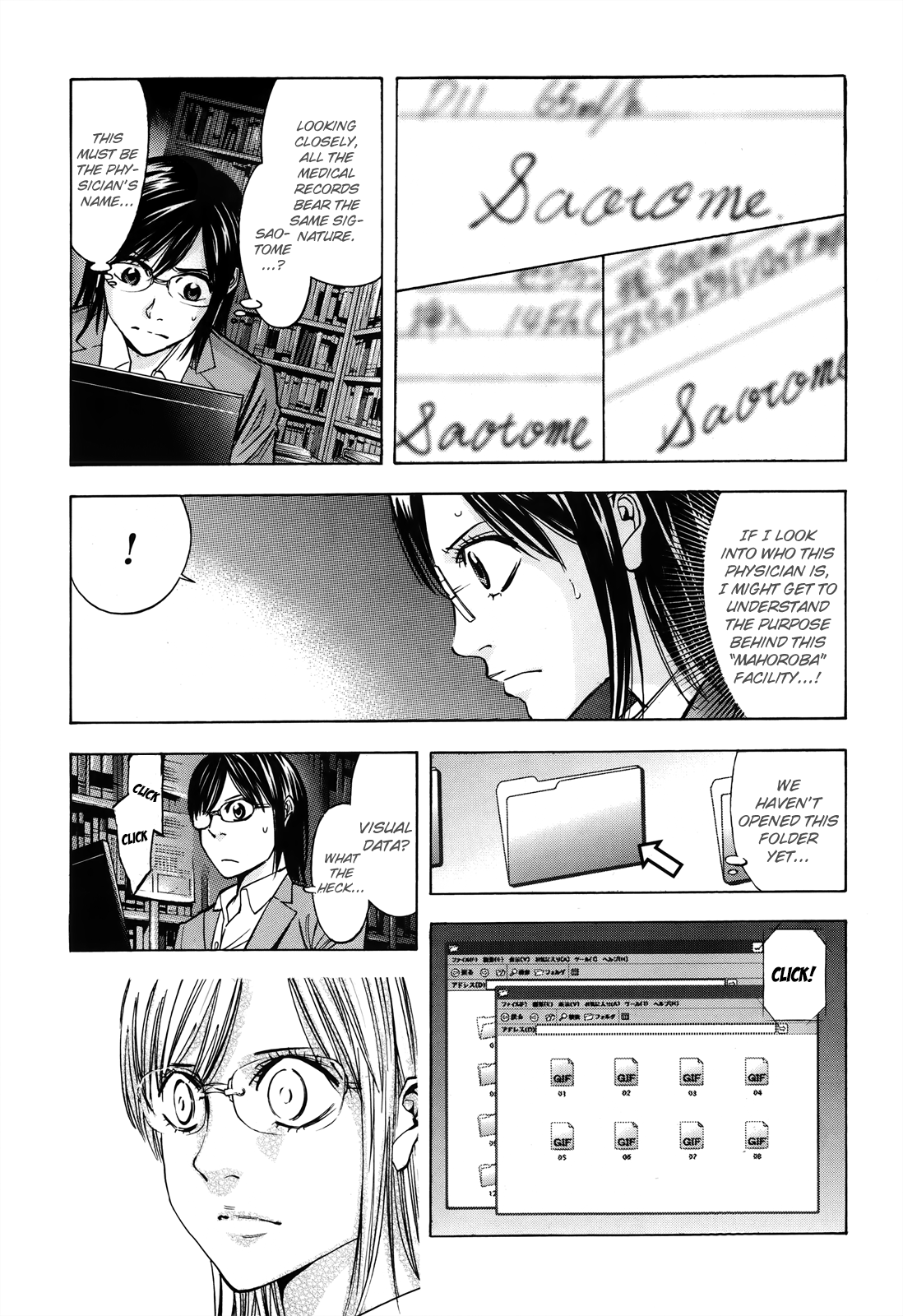 Read Ouroboros EN Manga Online