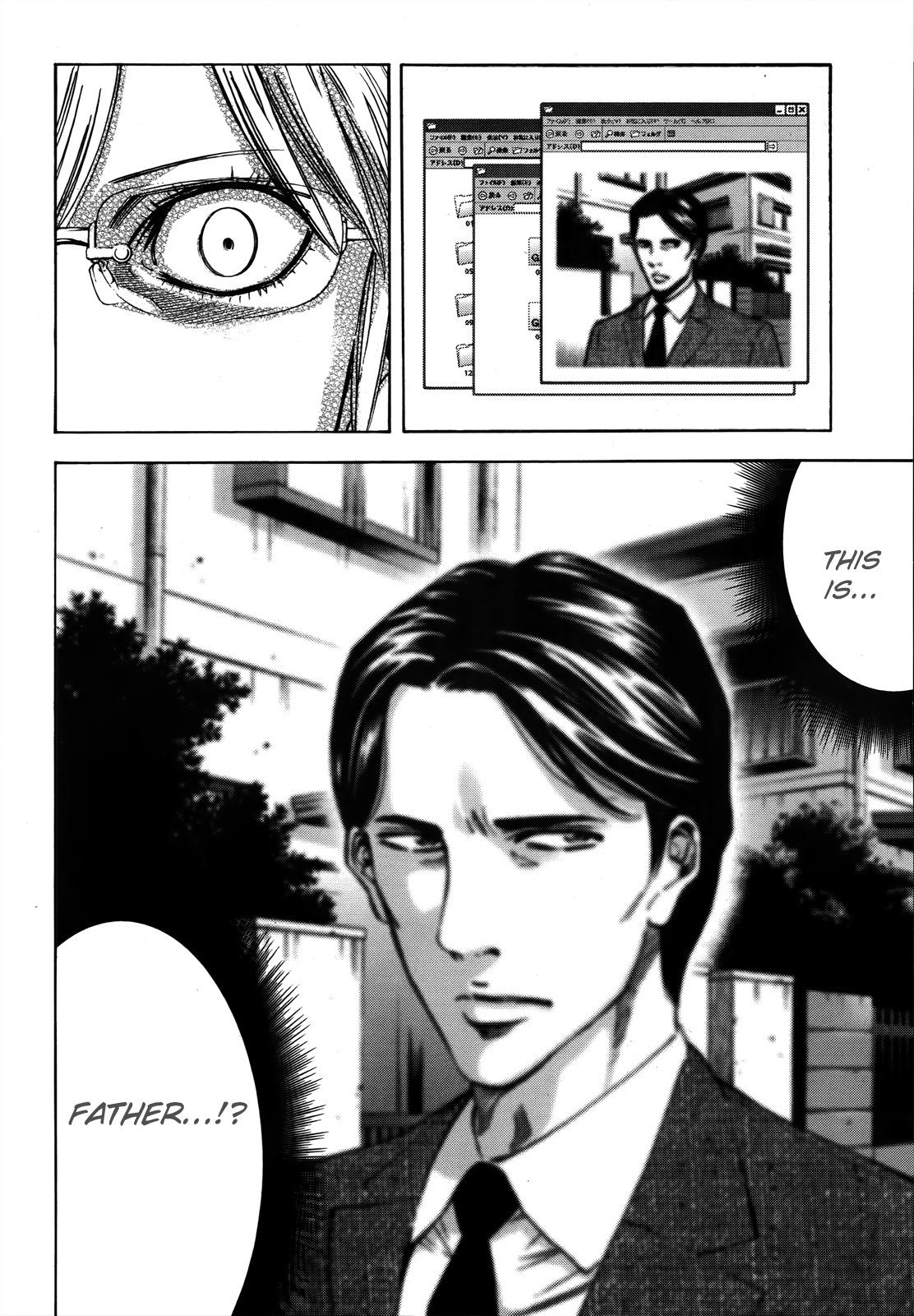 Read Ouroboros EN Manga Online