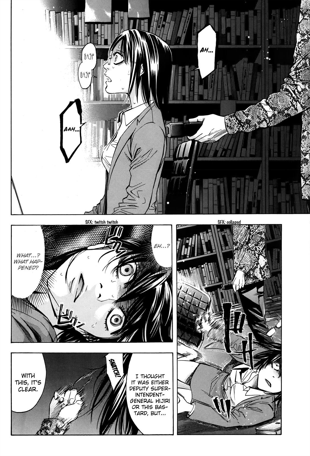 Read Ouroboros EN Manga Online